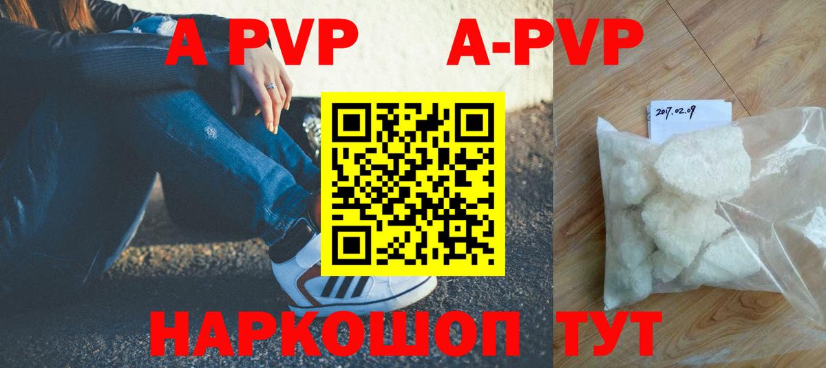 Арзамас  A PVP  Вход с VPN  Alpha PVP СК КРИС  A-PVP крисы CK 
