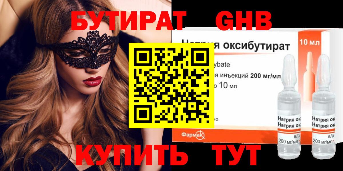 Арзамас  Вход с VPN  Меф кристаллы  COCAIN  А ПВП СОЛЬ   NBOMe 