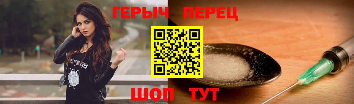 Арзамас  Героин VHQ  Героин  Вход с VPN 
