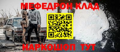 эйфоретик Малоярославец