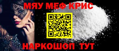 кокаин VHQ Мариинск
