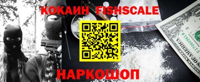 эйфоретик Малоярославец
