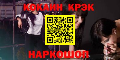 эйфоретик Малоярославец
