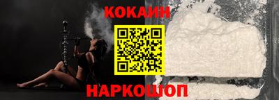 кокаин VHQ Мариинск