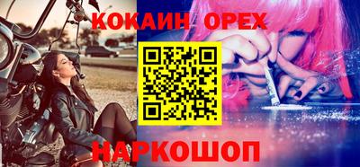 эйфоретик Малоярославец