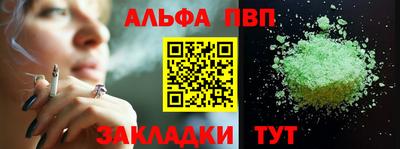эйфоретик Малоярославец