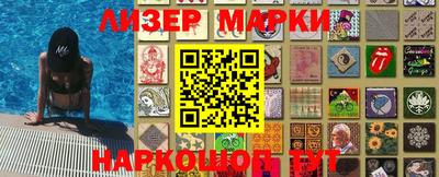 эйфоретик Малоярославец