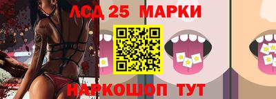 кокаин VHQ Мариинск