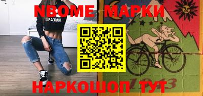 герыч Малгобек