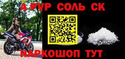 кокаин VHQ Мариинск