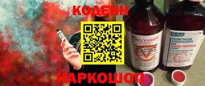 эйфоретик Малоярославец