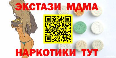 эйфоретик Малоярославец