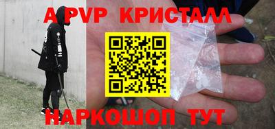 эйфоретик Малоярославец