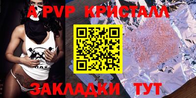 эйфоретик Малоярославец