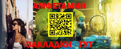 эйфоретик Малоярославец