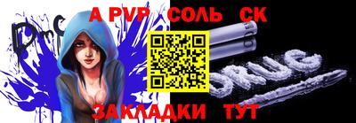 кокаин VHQ Мариинск