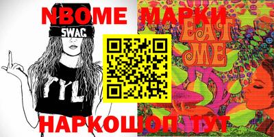эйфоретик Малоярославец