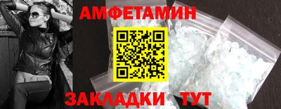 кокаин VHQ Мариинск