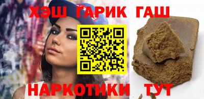 герыч Малгобек