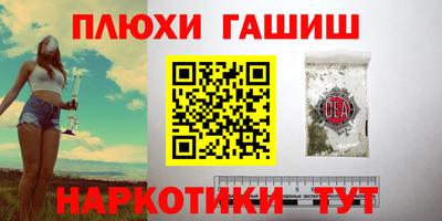 эйфоретик Малоярославец