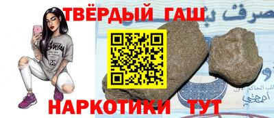 эйфоретик Малоярославец