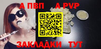 кокаин VHQ Мариинск