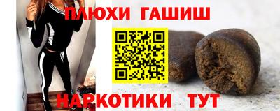 кокаин VHQ Мариинск