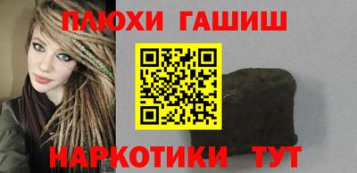 герыч Малгобек
