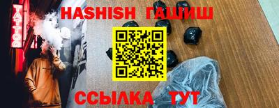 кокаин VHQ Мариинск
