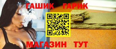 герыч Малгобек