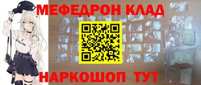 кокаин VHQ Мариинск