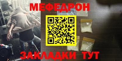 герыч Малгобек