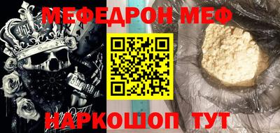кокаин VHQ Мариинск