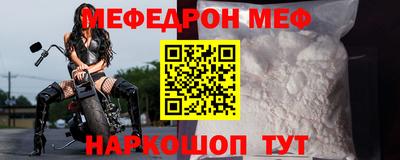 эйфоретик Малоярославец