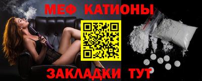 кокаин VHQ Мариинск