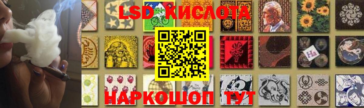 ЛСД экстази ecstasy  Вход с VPN  Арзамас  ЛСД экстази кислота 