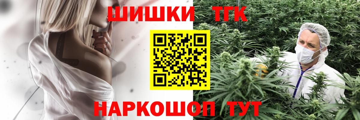 Бошки марихуана марихуана  Вход с VPN  Шишки марихуана семена  Арзамас  Марихуана AK-47 