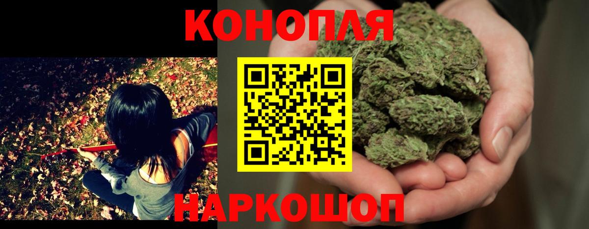 МАРИХУАНА ГИДРОПОН Арзамас